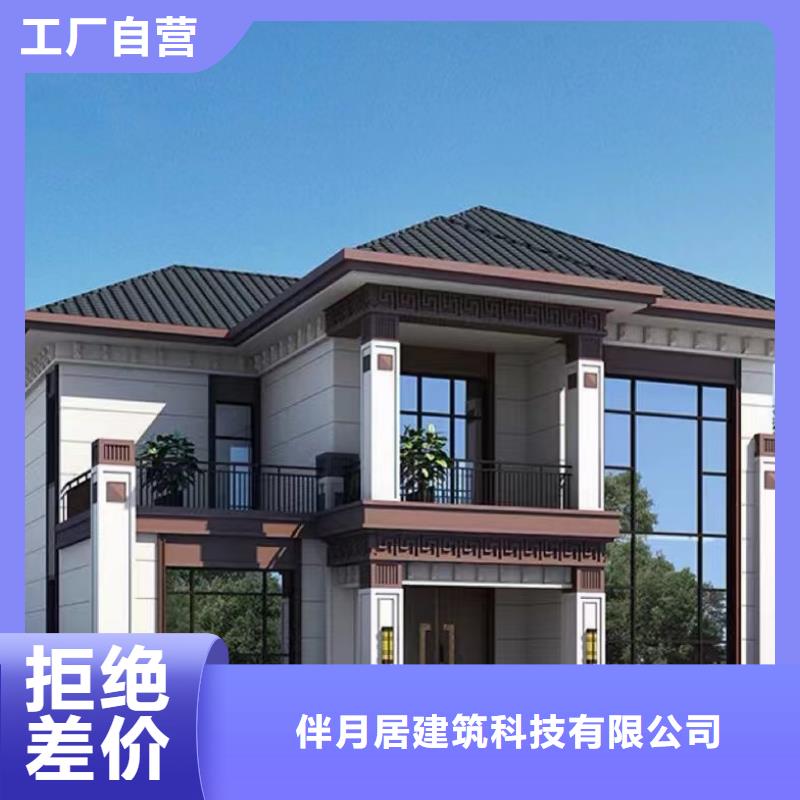 【轻钢别墅-轻钢房屋您想要的我们都有】