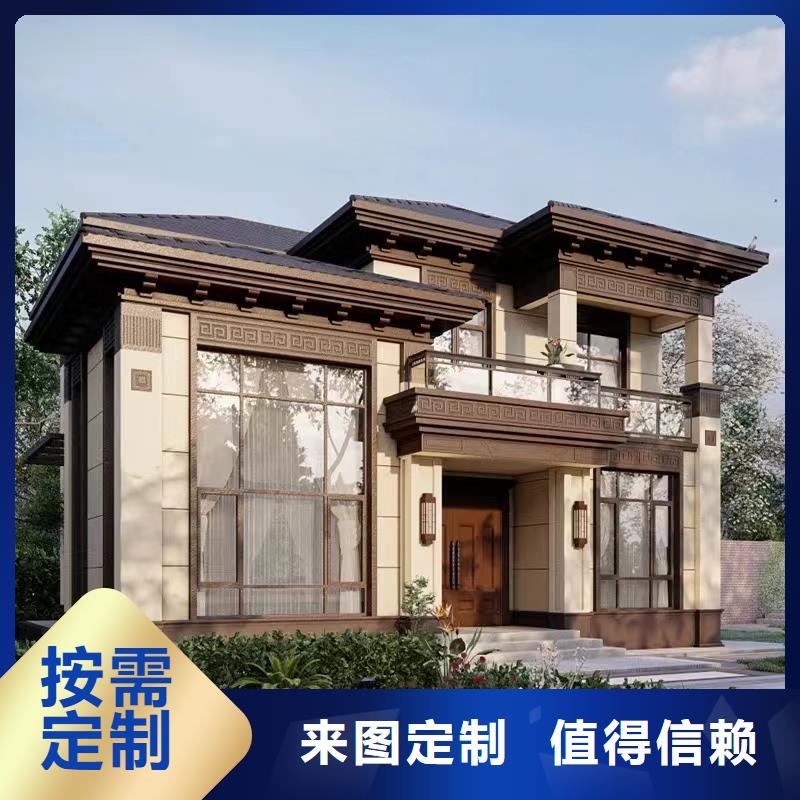 轻钢别墅轻钢房屋定制定做