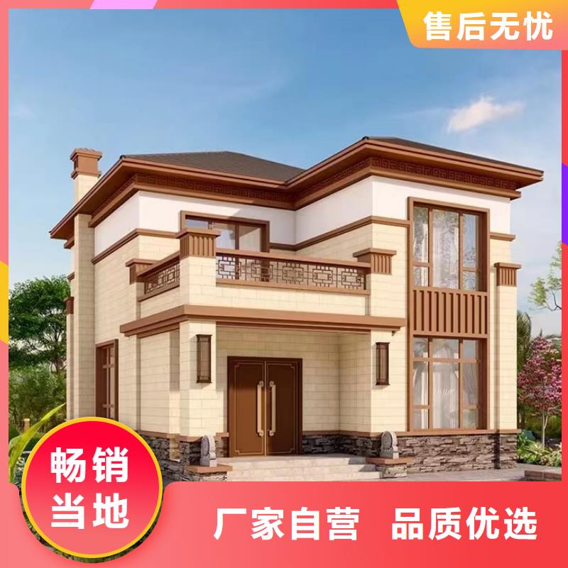 轻钢别墅轻钢别墅材料一站式服务选择我们选择放心