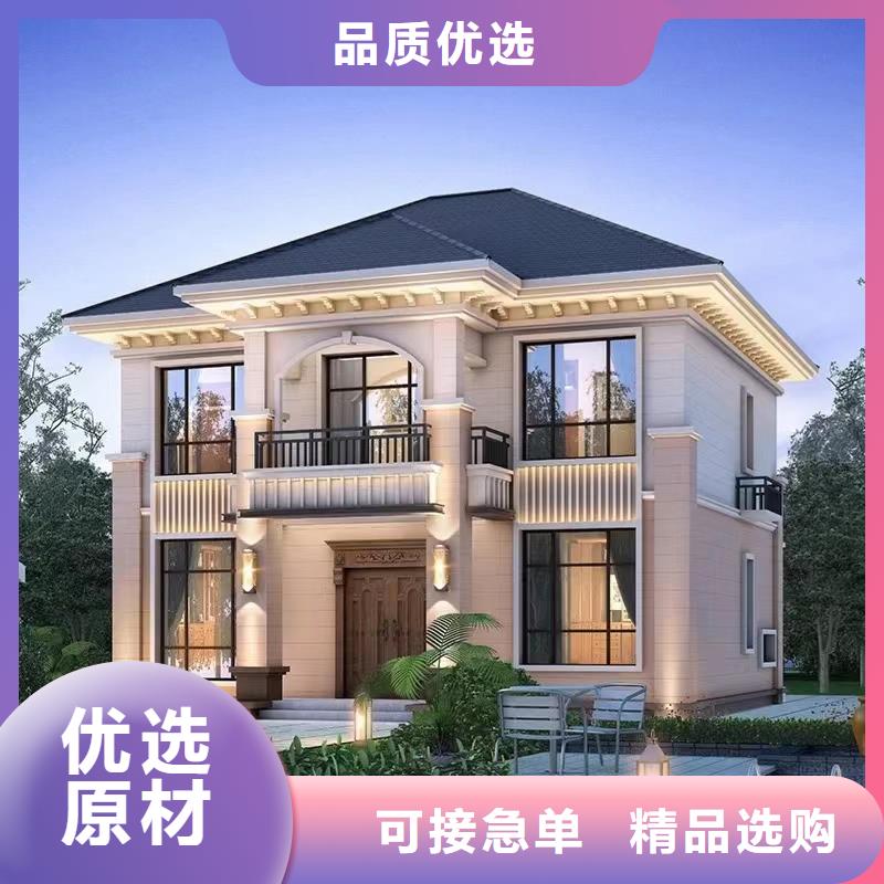 轻钢别墅品质优选