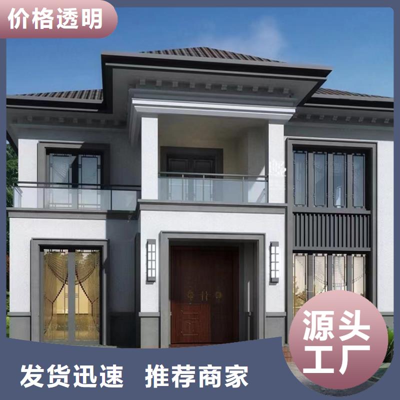  轻钢别墅随到随提