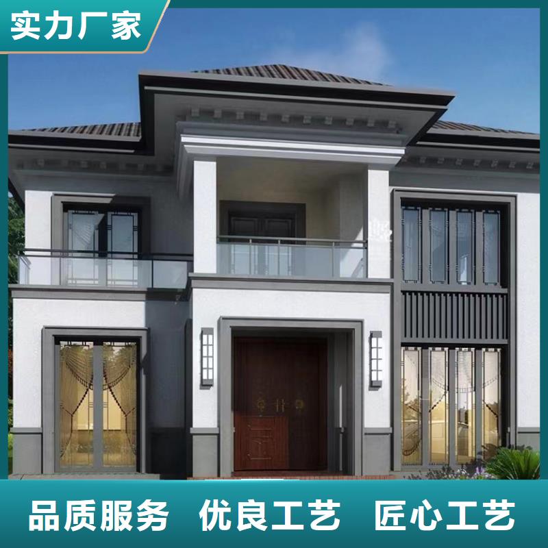 【轻钢别墅】轻钢房屋主推产品