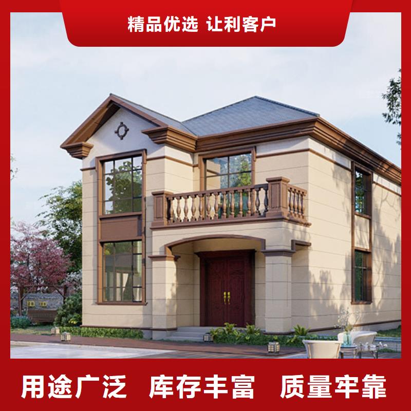 轻钢别墅低价货源