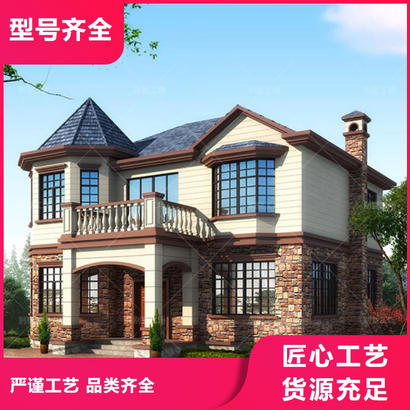 轻钢别墅品质优选