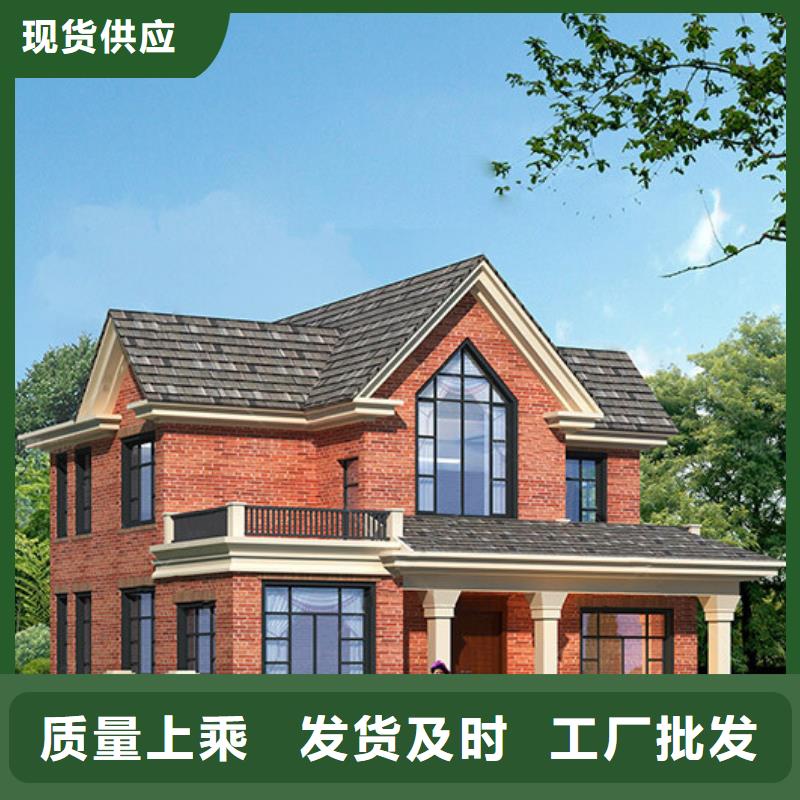  轻钢别墅好品质用的放心