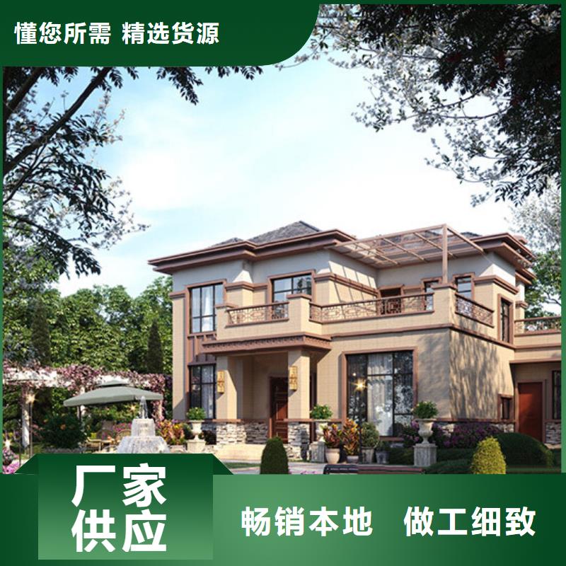 轻钢别墅-轻钢别墅材料一站式服务实力厂家直销
