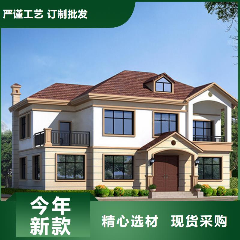 轻钢别墅定制定做