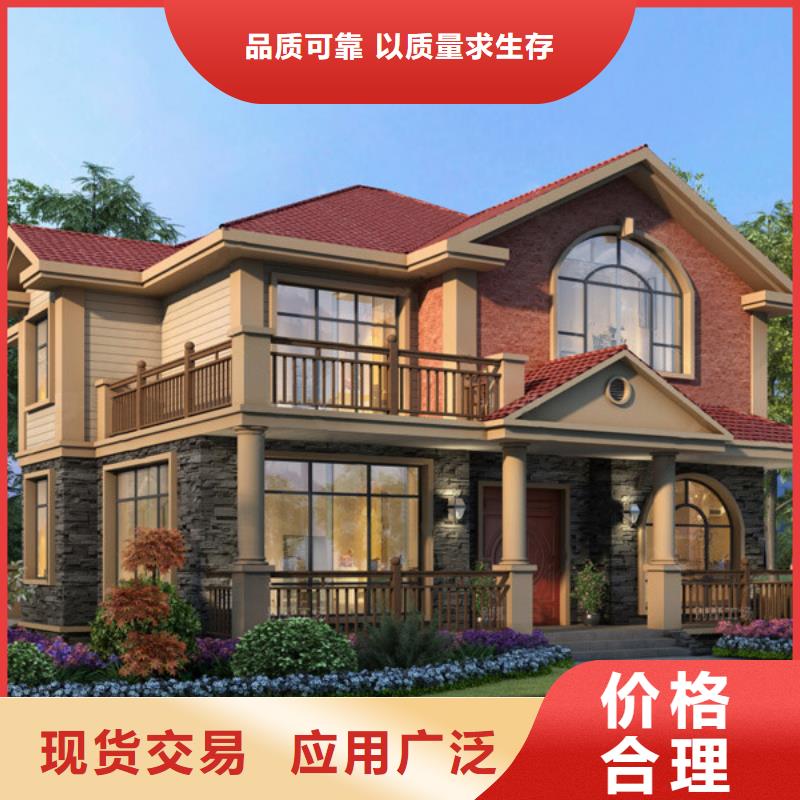 轻钢别墅钢结构装配式房屋现货销售