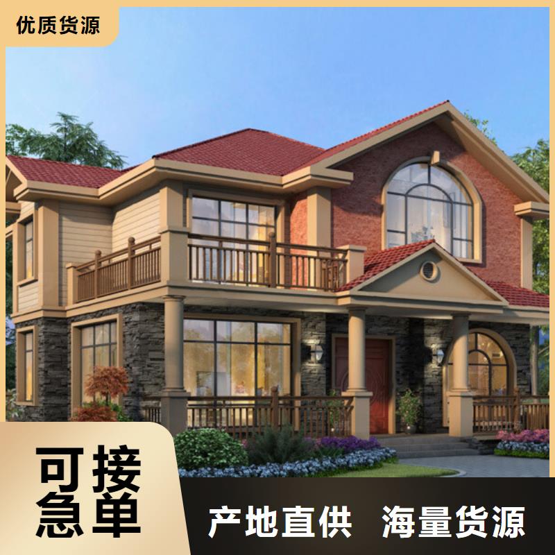 轻钢别墅好品质选我们