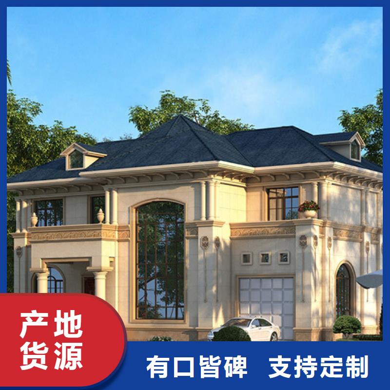 轻钢别墅工厂采购