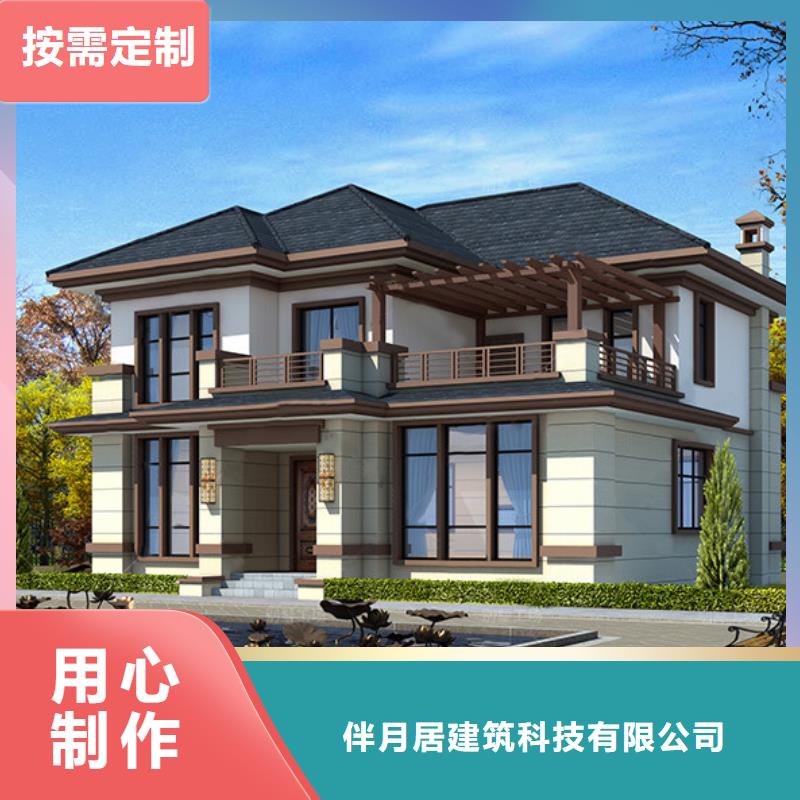  轻钢别墅用好材做好产品