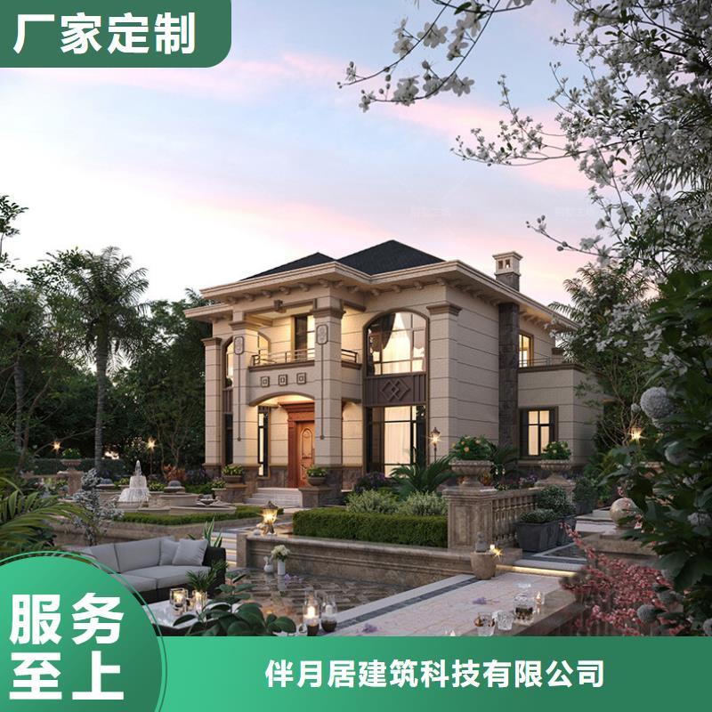 轻钢别墅-轻钢房屋工期短发货快
