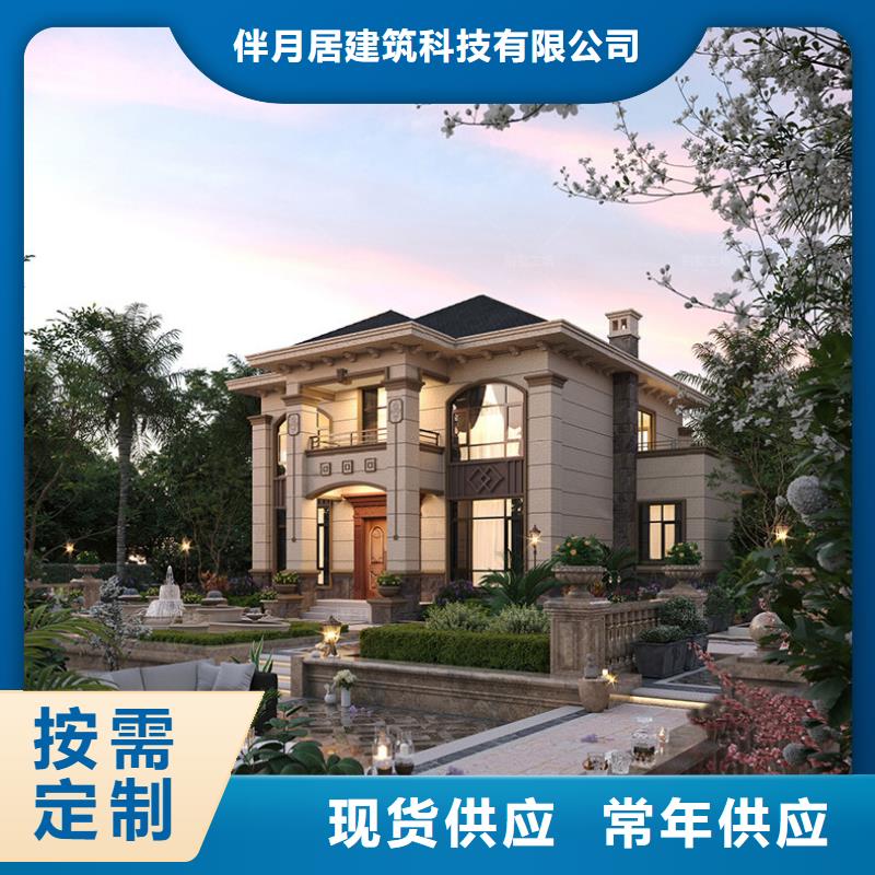 轻钢别墅,轻钢房屋种类丰富