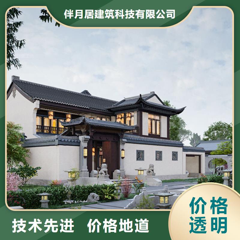 轻钢别墅轻钢房屋标准工艺