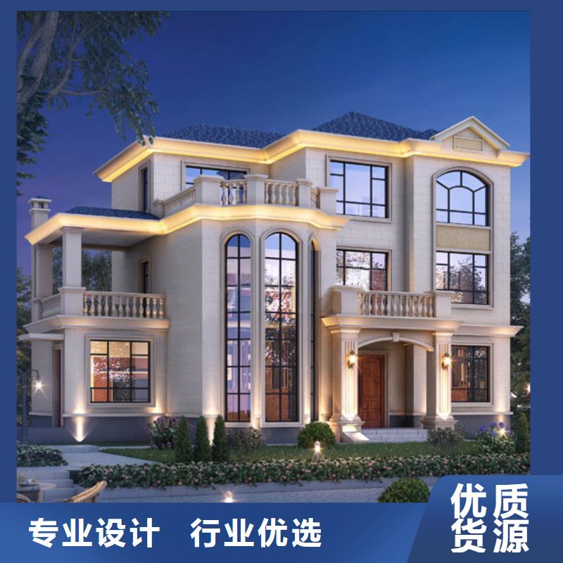 轻钢别墅轻钢房屋销售的是诚信