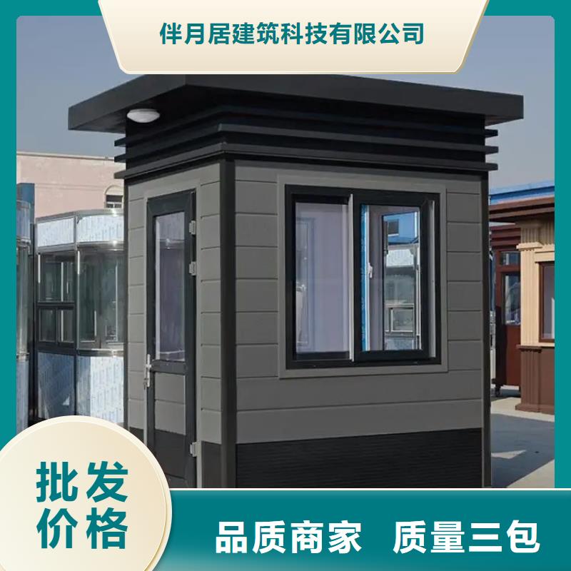 轻钢别墅合作共赢