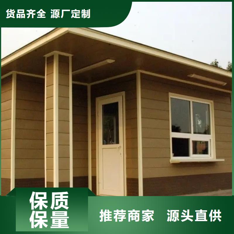 轻钢别墅轻钢房屋销售的是诚信