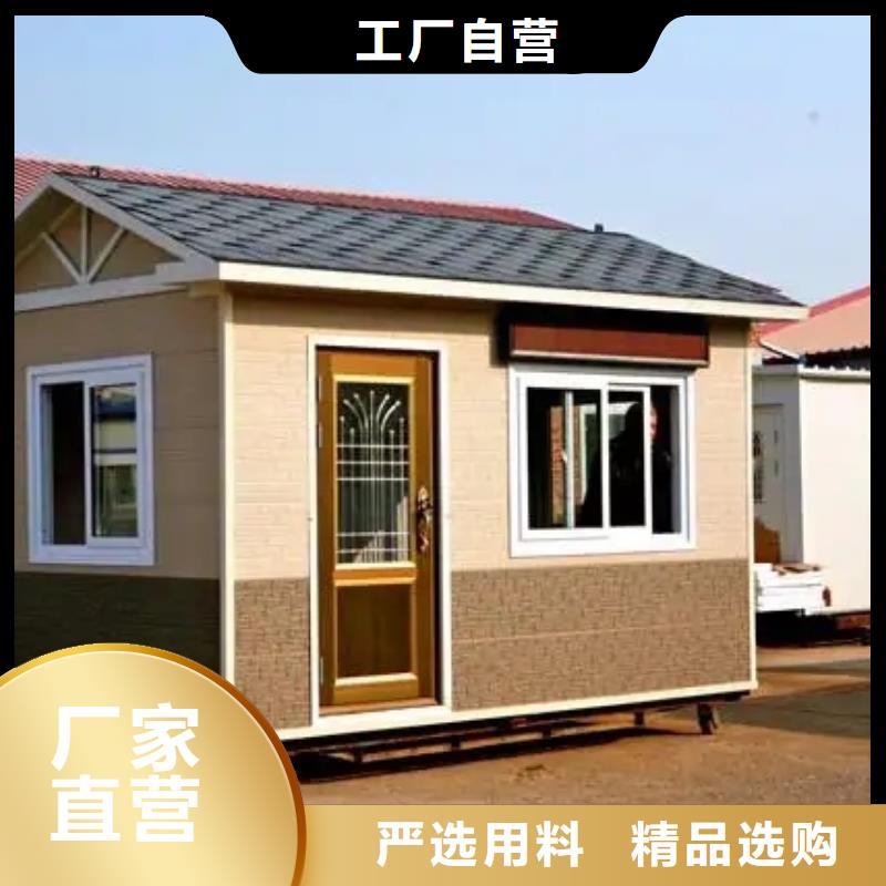 轻钢别墅严选用料