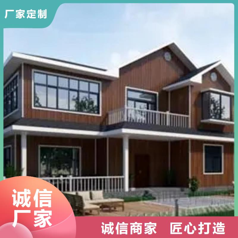 轻钢别墅轻钢房屋实体厂家