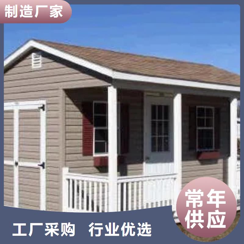 轻钢别墅实体厂家支持定制