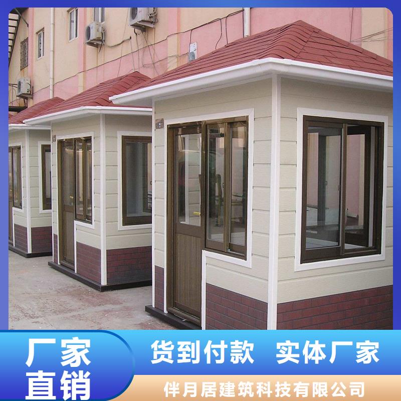 【轻钢别墅】轻钢房屋主推产品