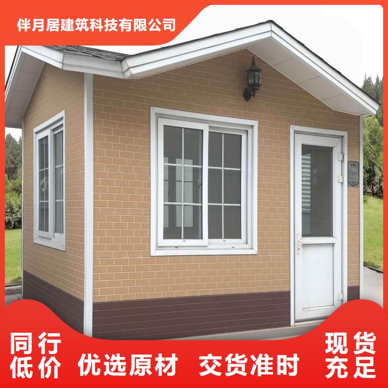 【轻钢别墅】轻钢房屋主推产品