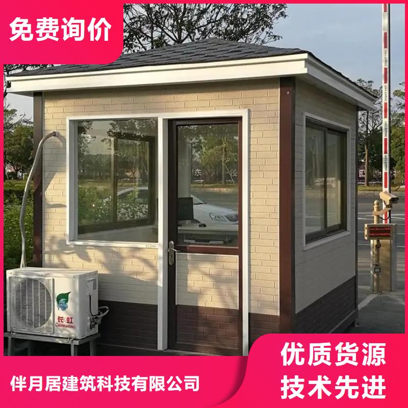 轻钢别墅保障产品质量