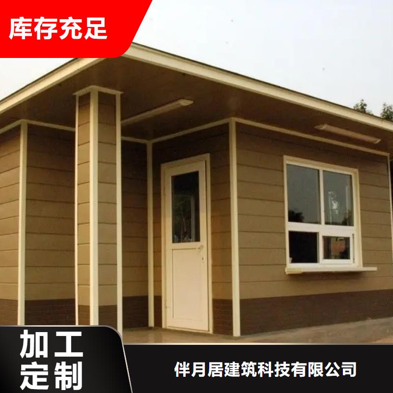 【轻钢别墅】轻钢房屋主推产品