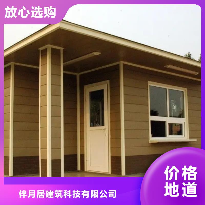 轻钢别墅实体厂家支持定制