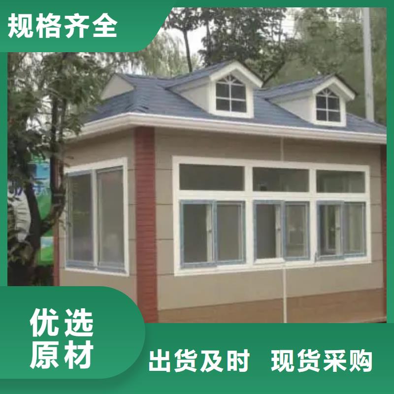 轻钢别墅轻钢房屋厂家直销供货稳定