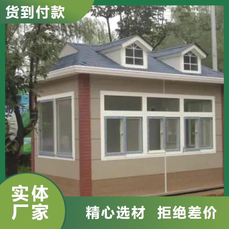 轻钢别墅钢结构装配式房屋用心服务