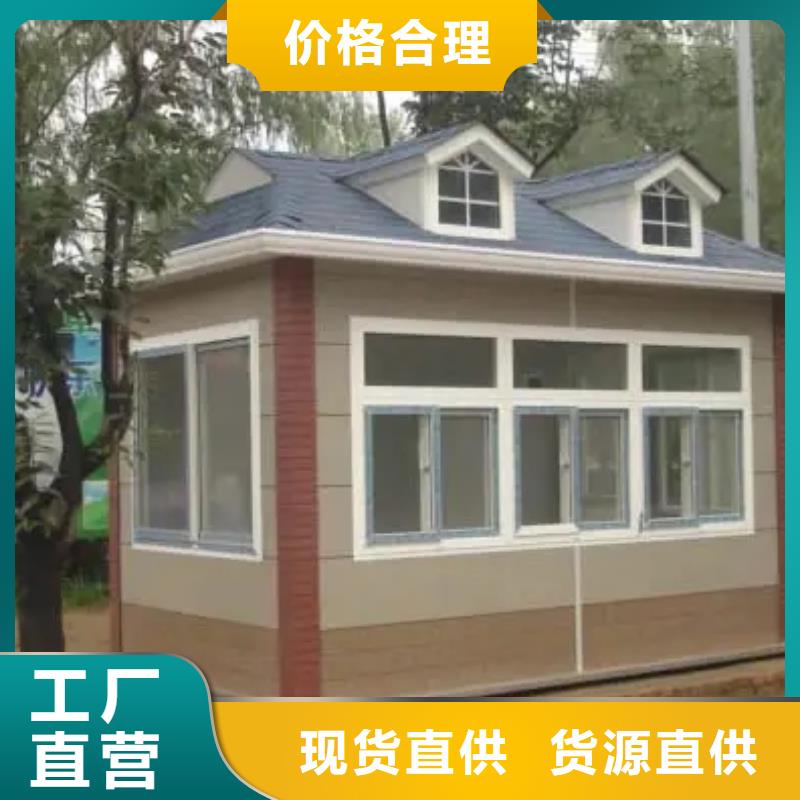 【轻钢别墅】轻钢房屋主推产品
