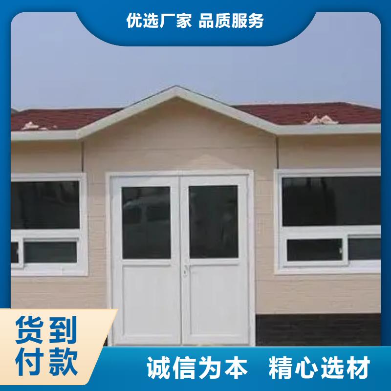 【轻钢别墅】轻钢房屋主推产品