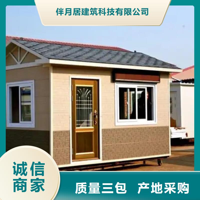 【轻钢别墅】轻钢房屋主推产品
