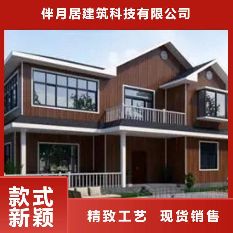 轻钢别墅保障产品质量