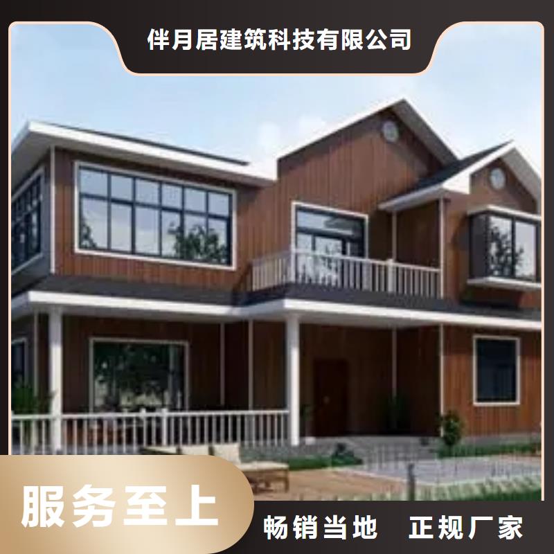 【轻钢别墅】轻钢房屋主推产品