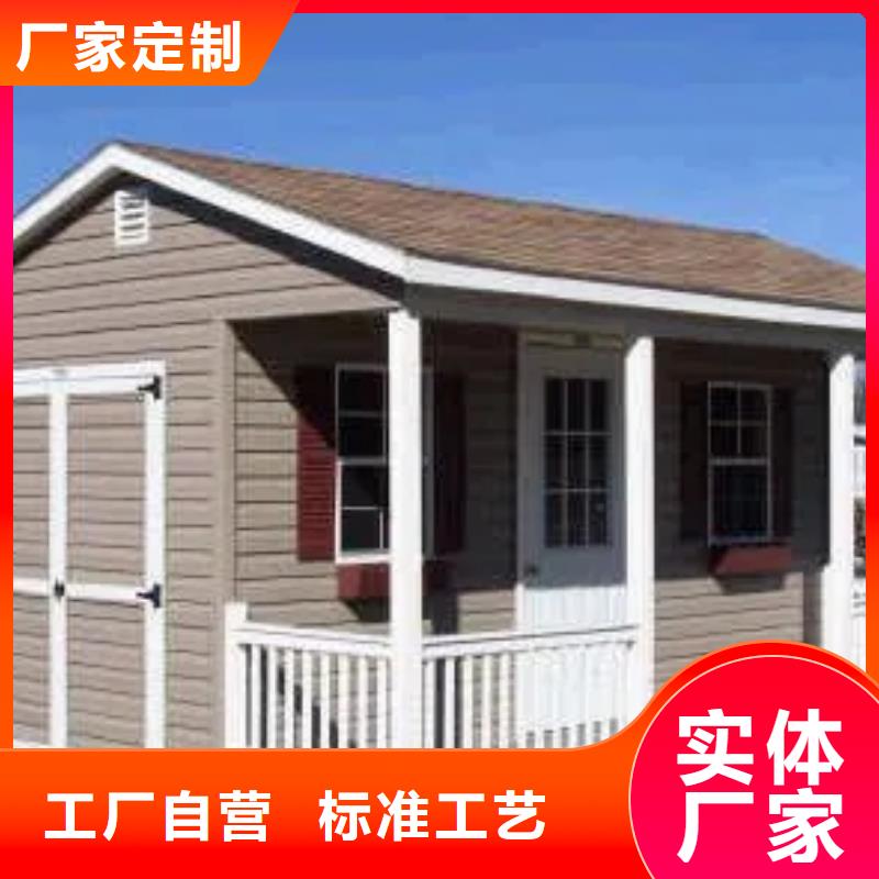 轻钢别墅实体厂家支持定制