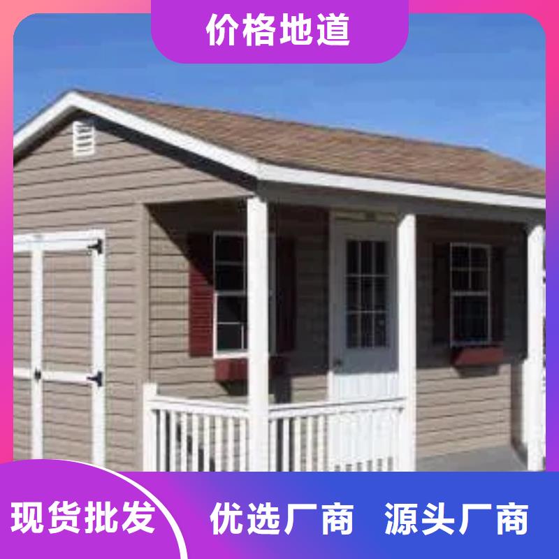 轻钢别墅随到随提