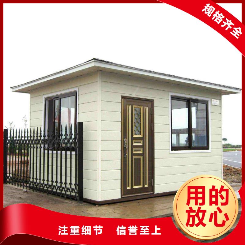 【轻钢别墅】轻钢房屋主推产品