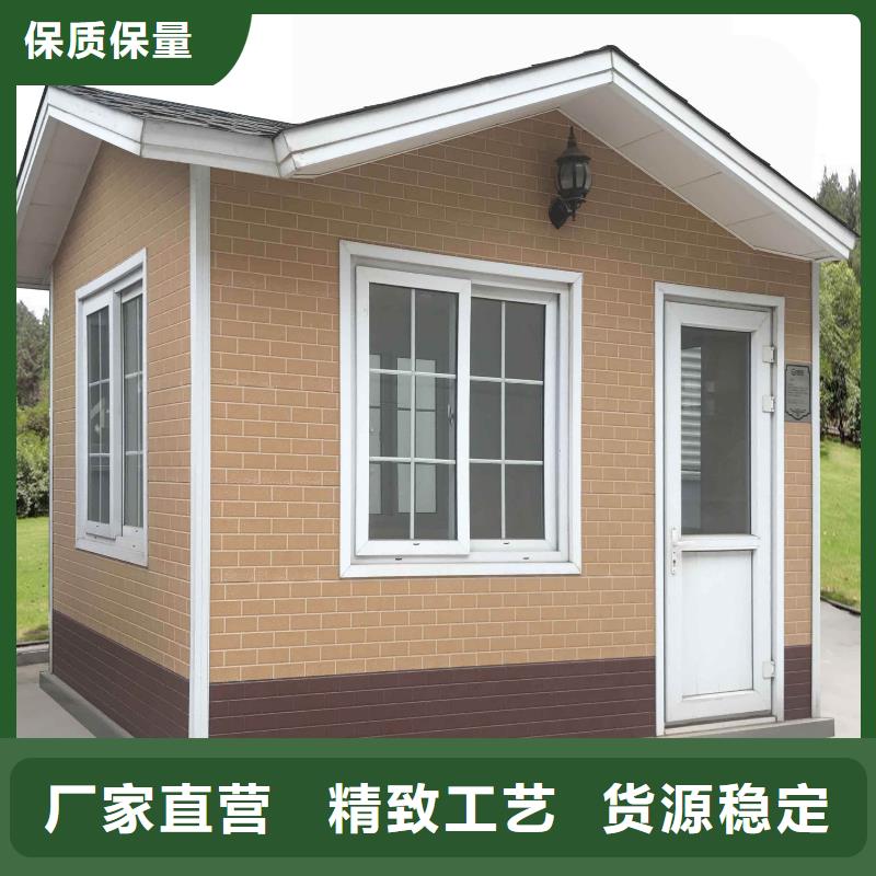 轻钢别墅保障产品质量