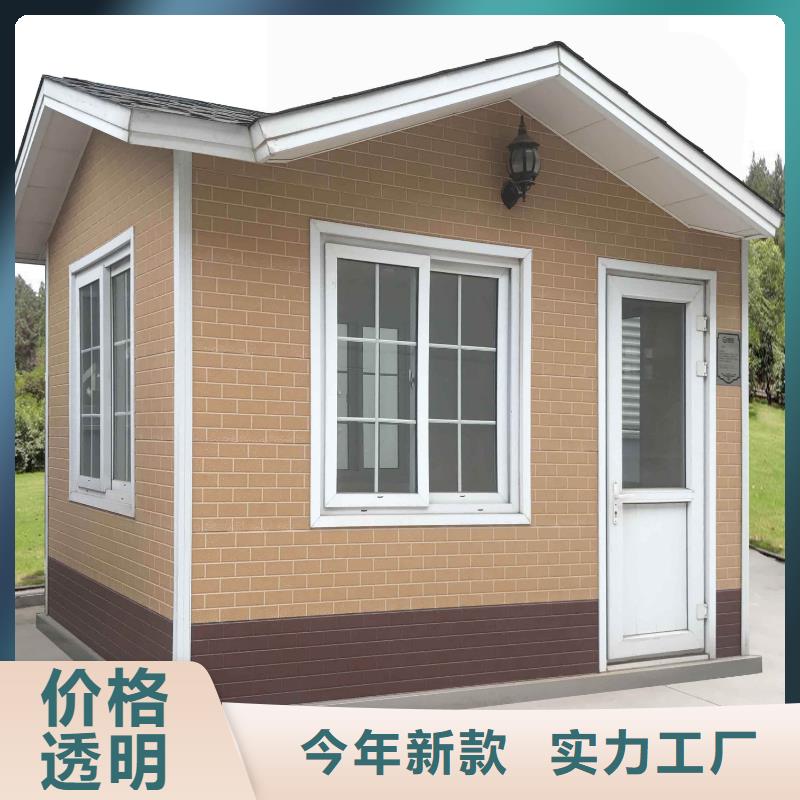 【轻钢别墅】轻钢房屋主推产品