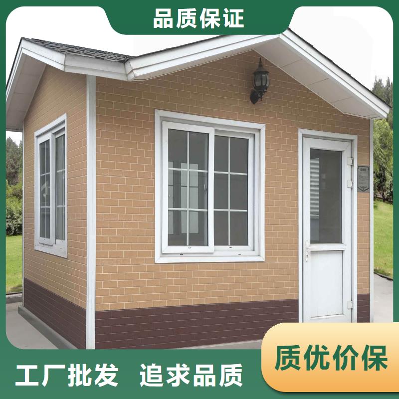 轻钢别墅随到随提
