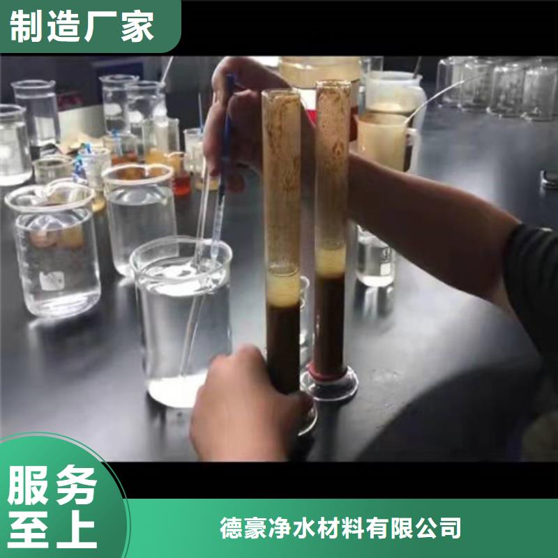 聚丙烯酰胺PAM聚丙烯酰胺厂家质量牢靠