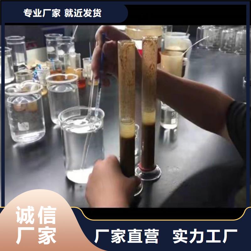 聚丙烯酰胺PAM阴离子聚丙烯酰胺厂诚信经营