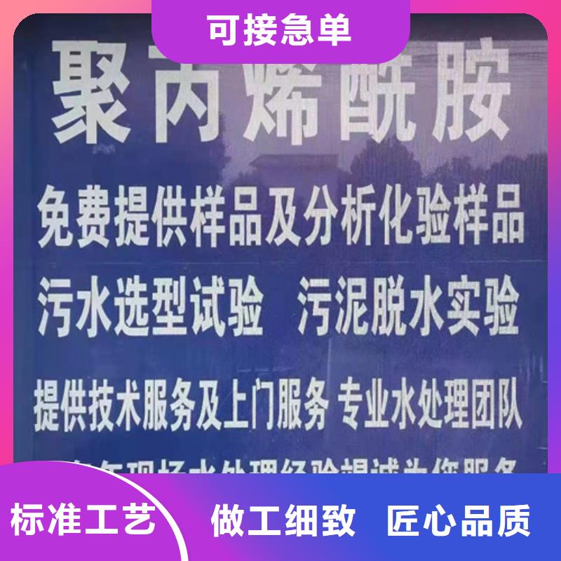 聚丙烯酰胺PAM无烟煤滤料质优价保