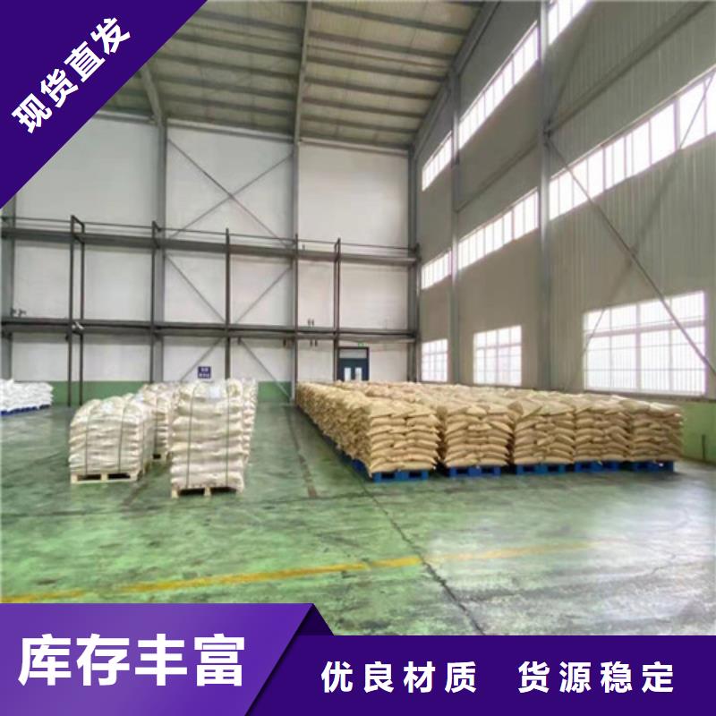 【聚丙烯酰胺PAM【工业葡萄糖】省心又省钱】