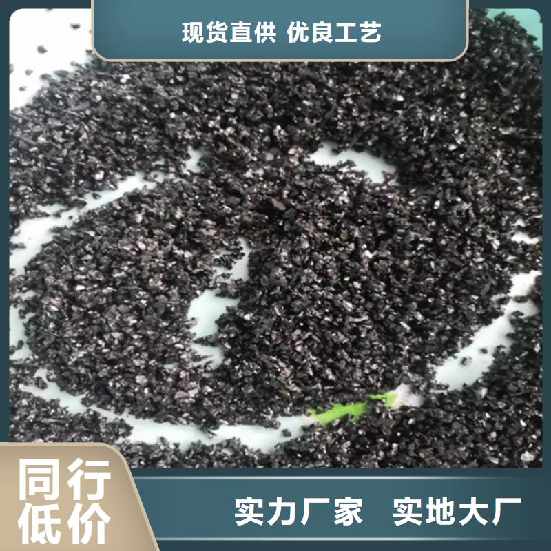 【无烟煤滤料聚丙烯酰胺厂家工厂直营】