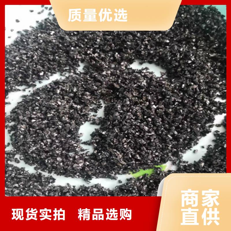 无烟煤滤料工业污水处理物美价优