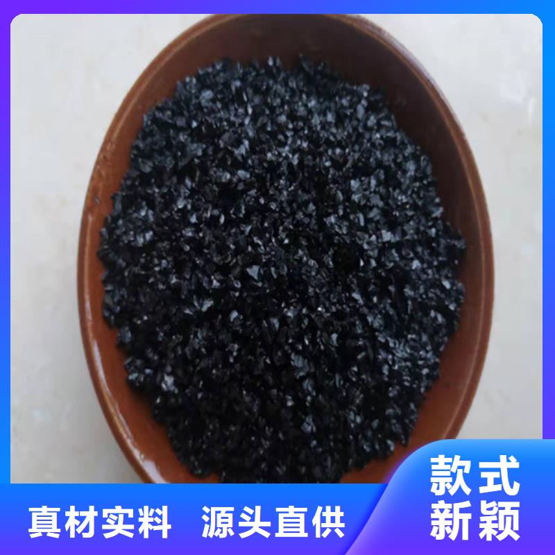 【无烟煤滤料-【三氯化铁】高质量高信誉】