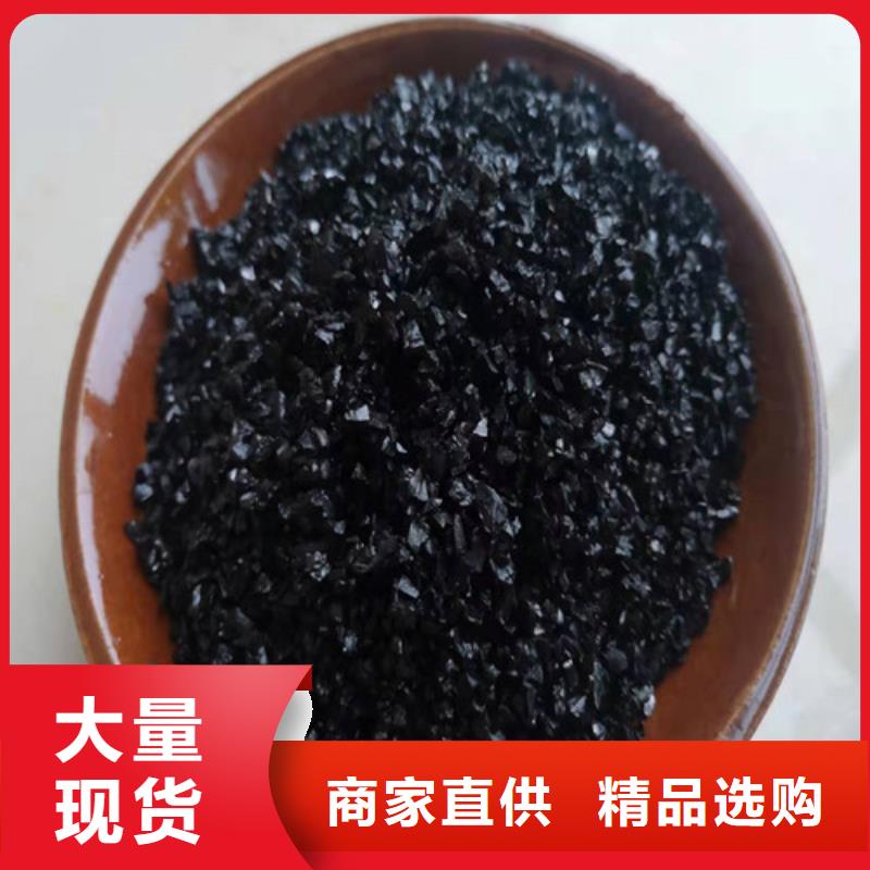 无烟煤滤料木质柱状活性炭注重细节